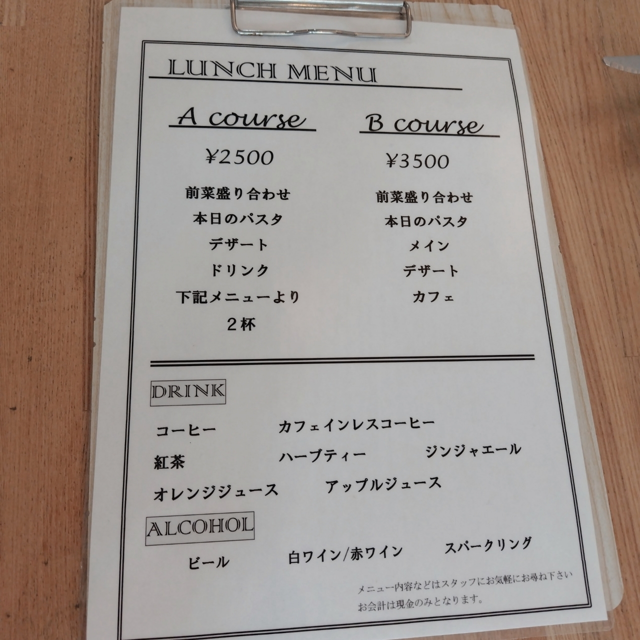 maaaiさんが投稿したbistro douce 武蔵小杉（ドゥース）に関する口コミの画像