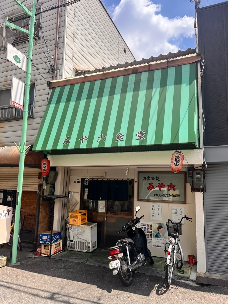 masayan.310さんが投稿したみやこ食堂に関する口コミの画像