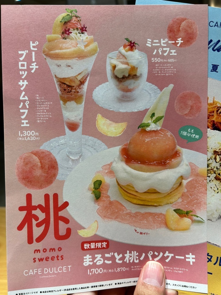 りょうじのごはん【東京・千葉のグルメ記録】さんが投稿した西船橋駅に関する口コミの画像