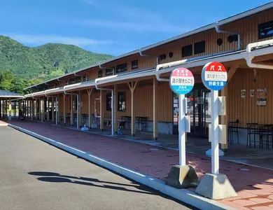 道の駅 きたごう