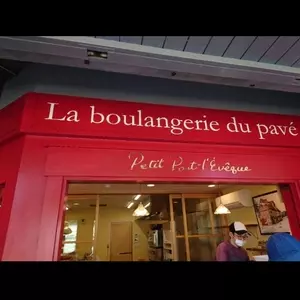 プチ・ポンレヴェック 野田店