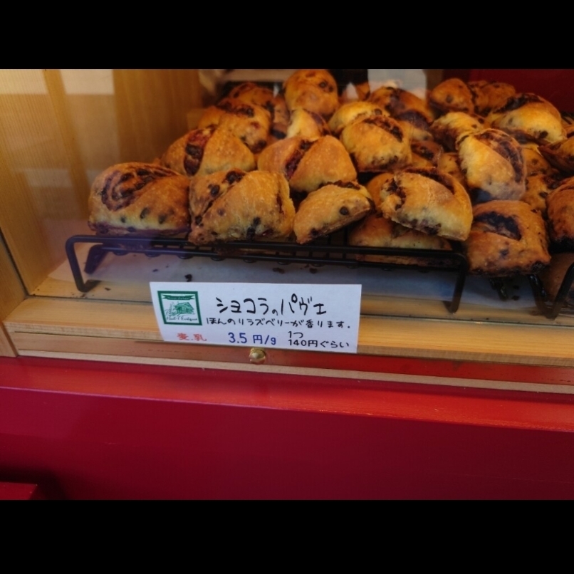sakur776さんが投稿したプチ・ポンレヴェック 野田店に関する口コミの画像