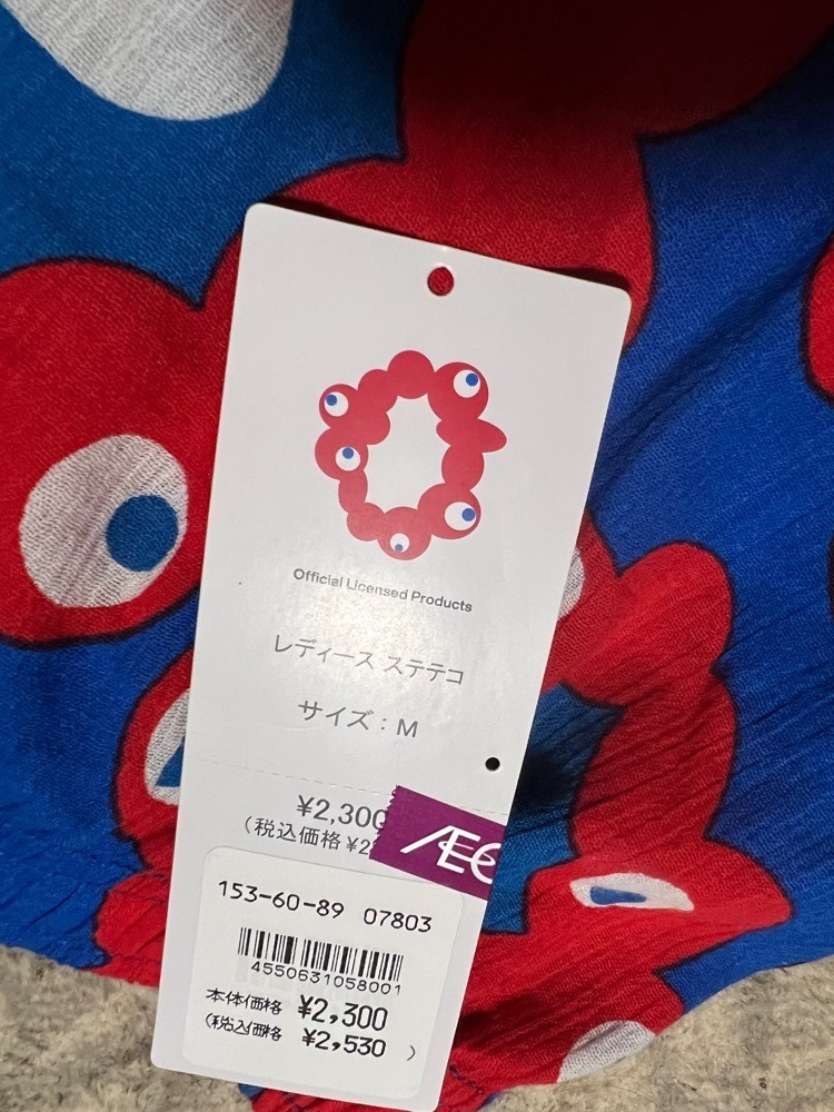 himbaさんが投稿したイオンスタイル 大日（AEON STYLE）に関する口コミの画像