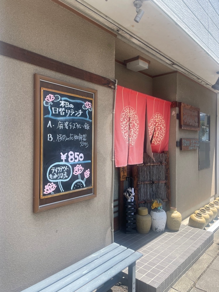 nostalgic_hiking_bca8さんが投稿したつばめの巣に関する口コミの画像