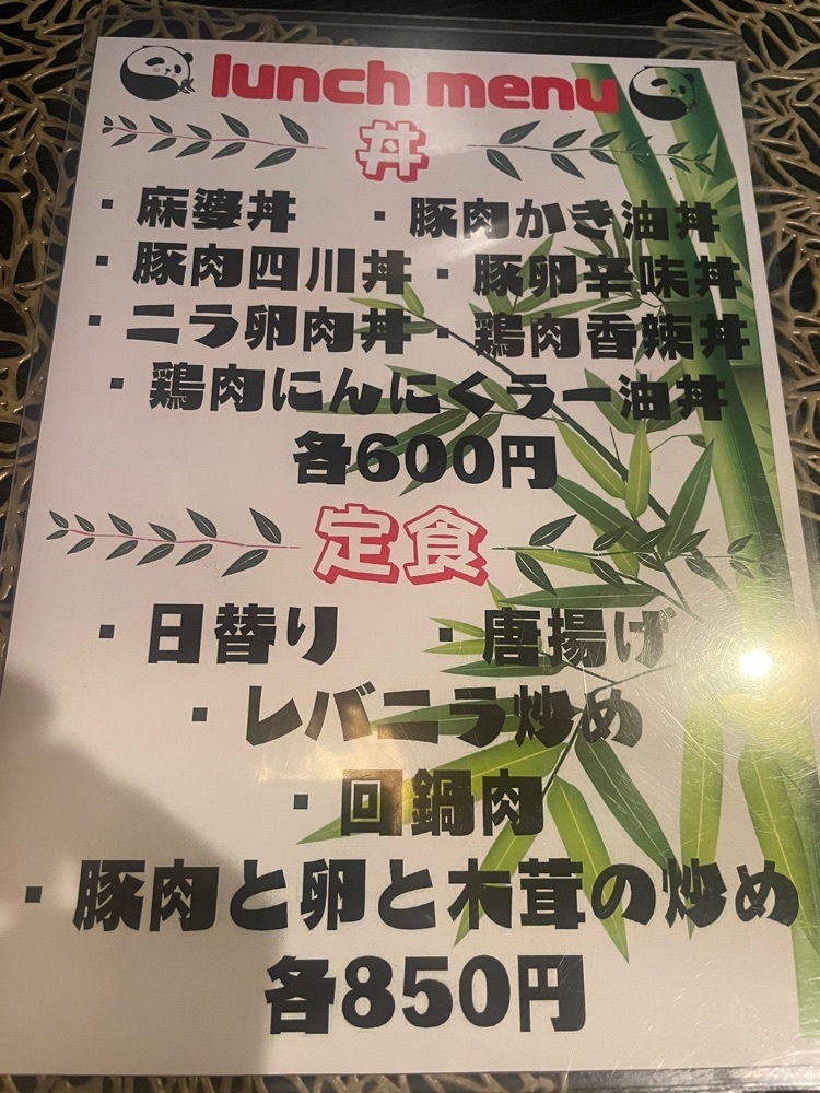 nostalgic_hiking_bca8さんが投稿したつばめの巣に関する口コミの画像