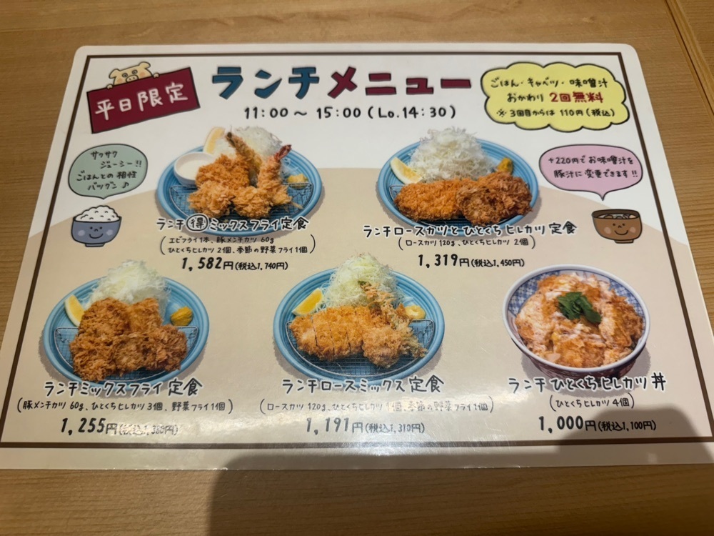 corosakota0316さんが投稿した米とひなた 志村坂上店に関する口コミの画像