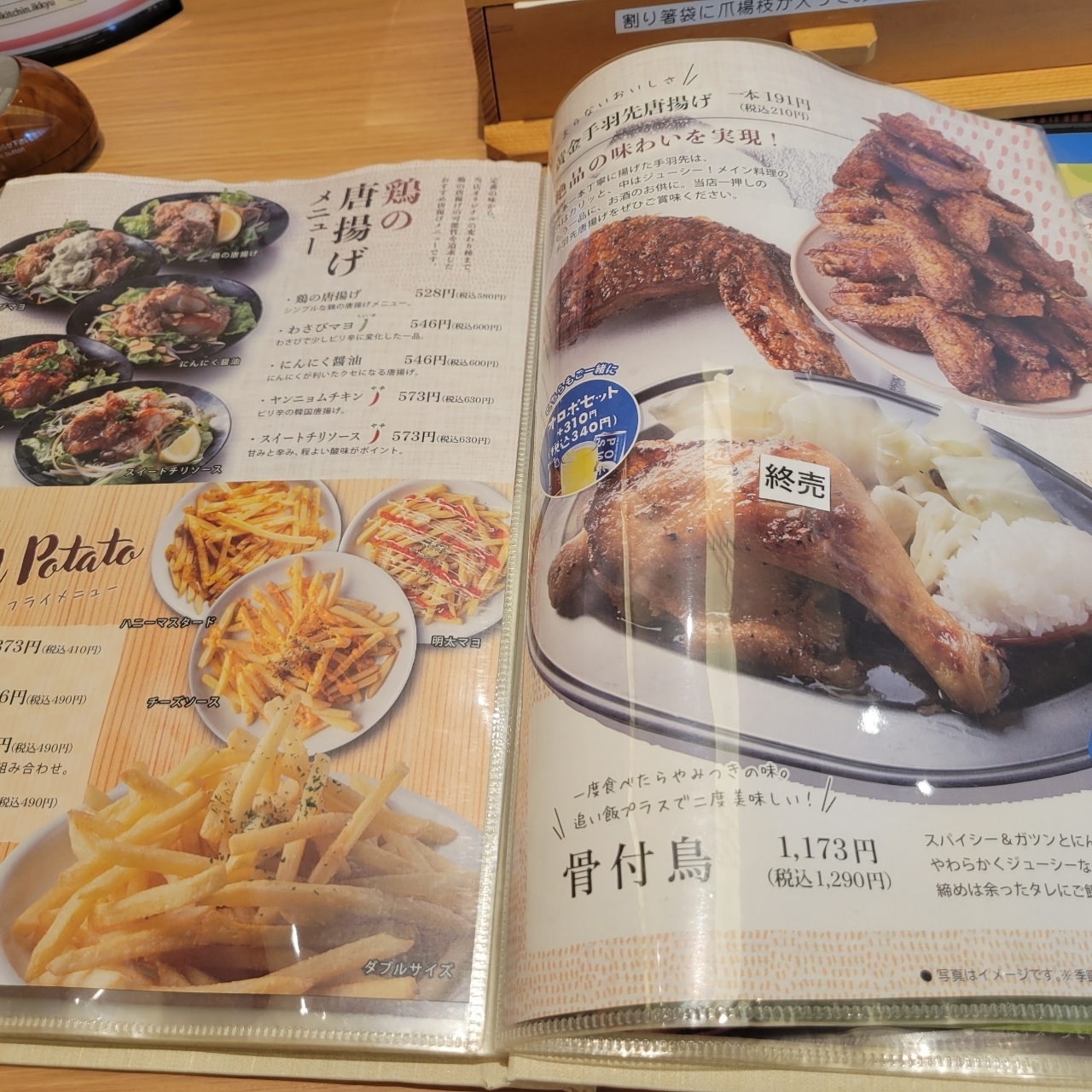 miさんが投稿した湯あがりキッチン 一休に関する口コミの画像