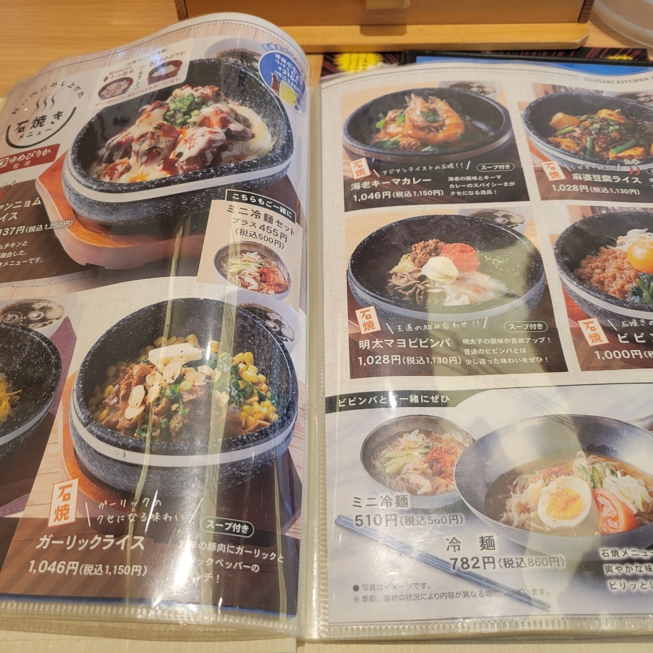 miさんが投稿した湯あがりキッチン 一休に関する口コミの画像