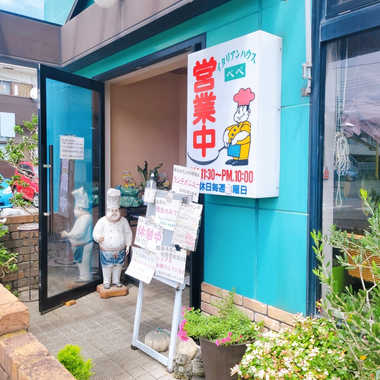 miさんが投稿したペペに関する口コミの画像