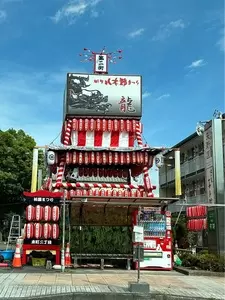 有鄰館
