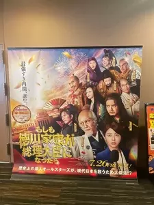 TOHOシネマズ 上田