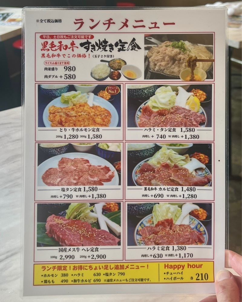 masayan.310さんが投稿したもみだれ焼肉 獅子楼（【旧店名】もみだれ辛ホルモン 獅子楼）に関する口コミの画像