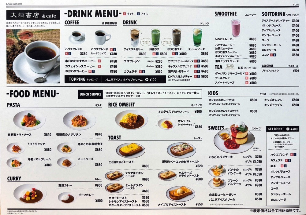 神様､食べても太らない身体をくださいさんが投稿した大垣書店 神戸ハーバーランドumie店＆cafeに関する口コミの画像