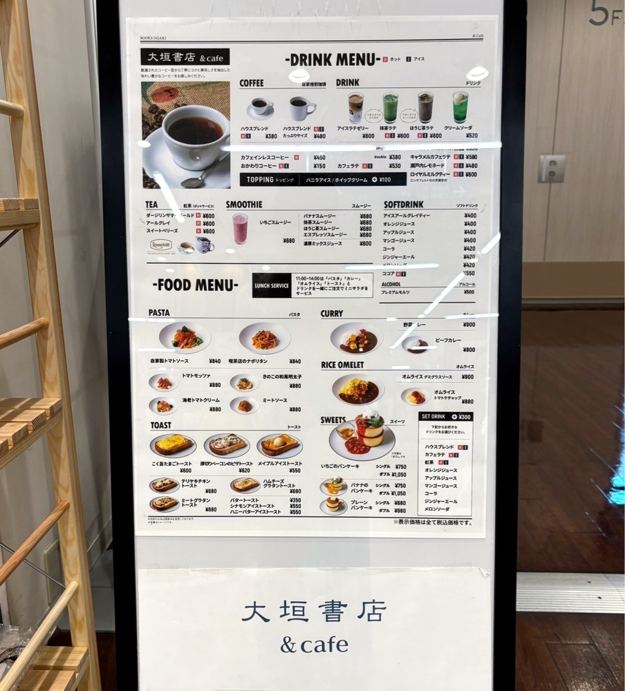 神様､食べても太らない身体をくださいさんが投稿した大垣書店 神戸ハーバーランドumie店＆cafeに関する口コミの画像