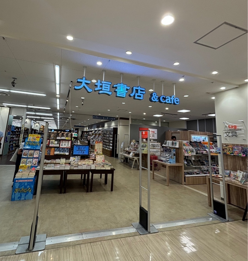 神様､食べても太らない身体をくださいさんが投稿した大垣書店 神戸ハーバーランドumie店＆cafeに関する口コミの画像