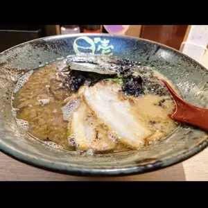 純豚骨 ラの壱 伏見店