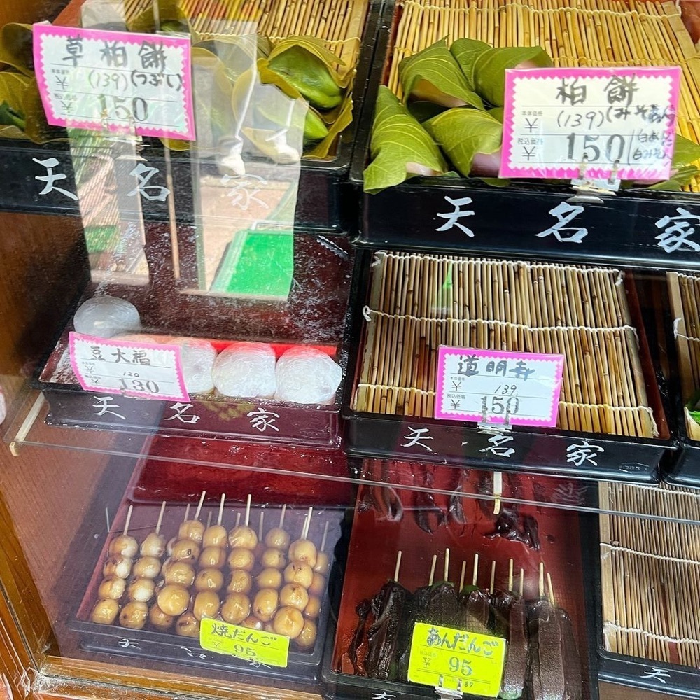 kaze_gourmetさんが投稿した天名家に関する口コミの画像