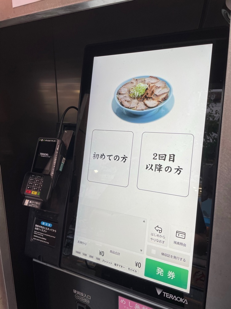 あゆまるグルメさんが投稿したクマちゃんラーメンに関する口コミの画像