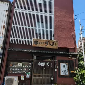川しま