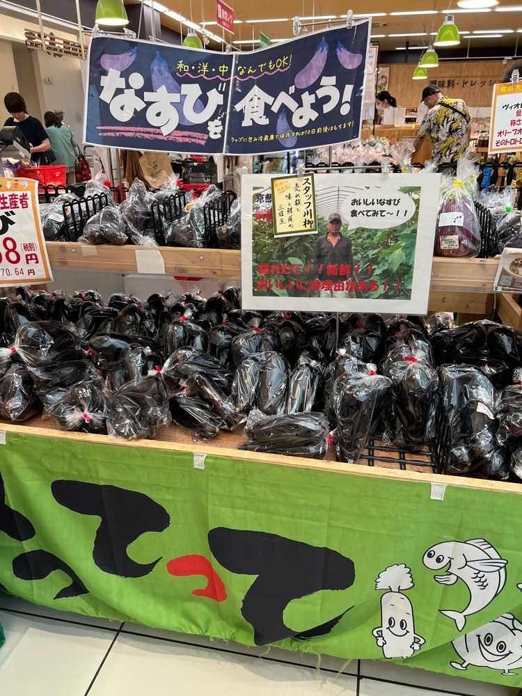 himbaさんが投稿した産直市場よってって ベアーズ大日店に関する口コミの画像
