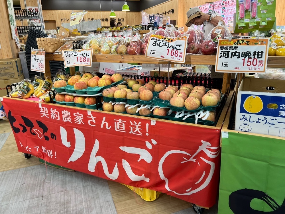 himbaさんが投稿した産直市場よってって ベアーズ大日店に関する口コミの画像