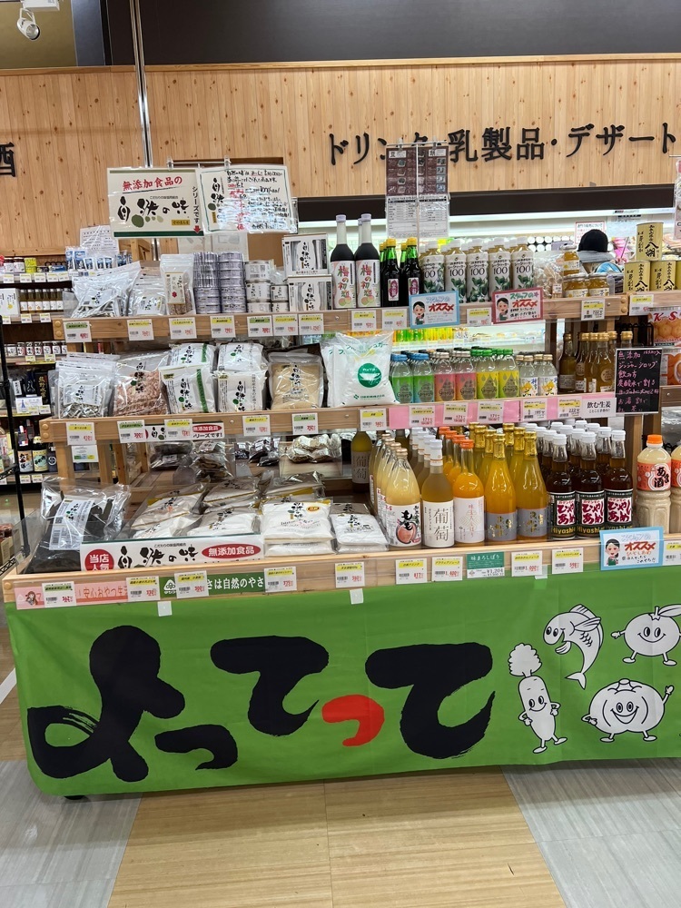 himbaさんが投稿した産直市場よってって ベアーズ大日店に関する口コミの画像