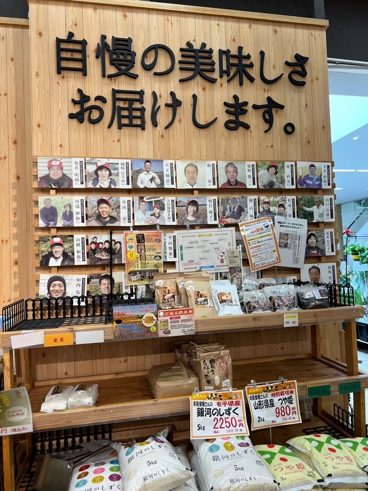 himbaさんが投稿した産直市場よってって ベアーズ大日店に関する口コミの画像