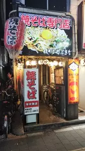 かぶきち