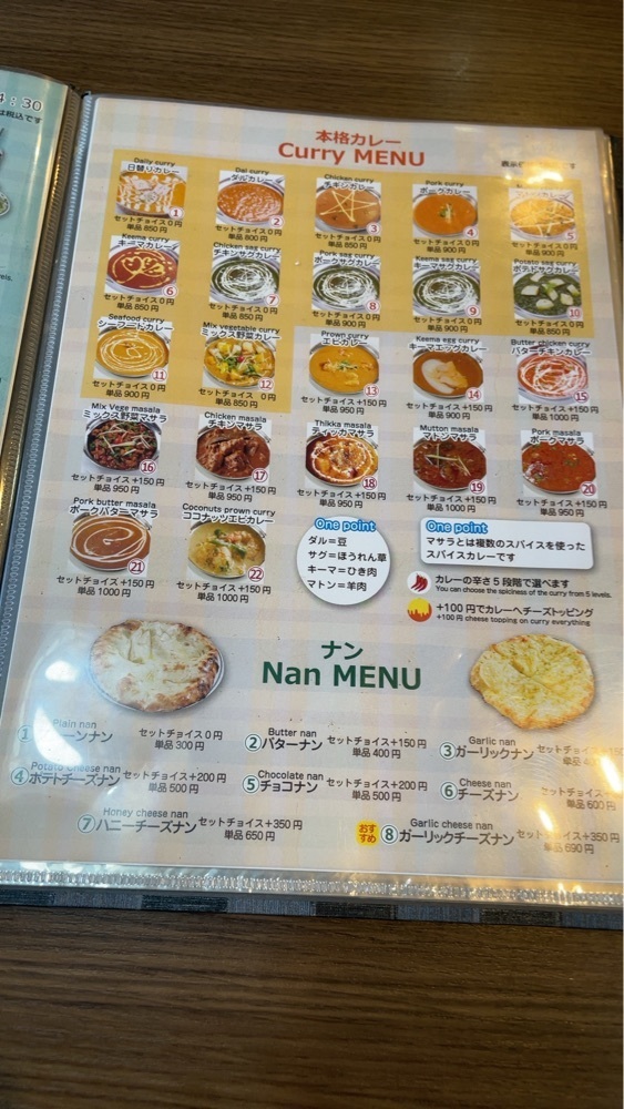 赤毛のアンさんが投稿したインド・ネパールレストランmint（ミント）に関する口コミの画像