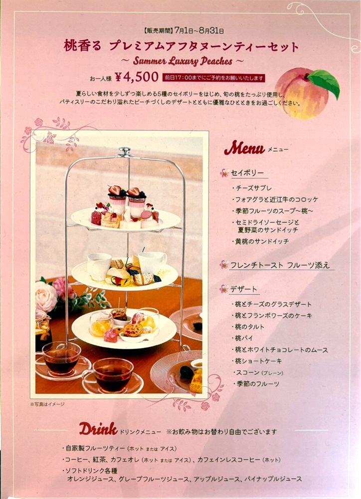 神様､食べても太らない身体をくださいさんが投稿したカフェレストラン カメリアに関する口コミの画像