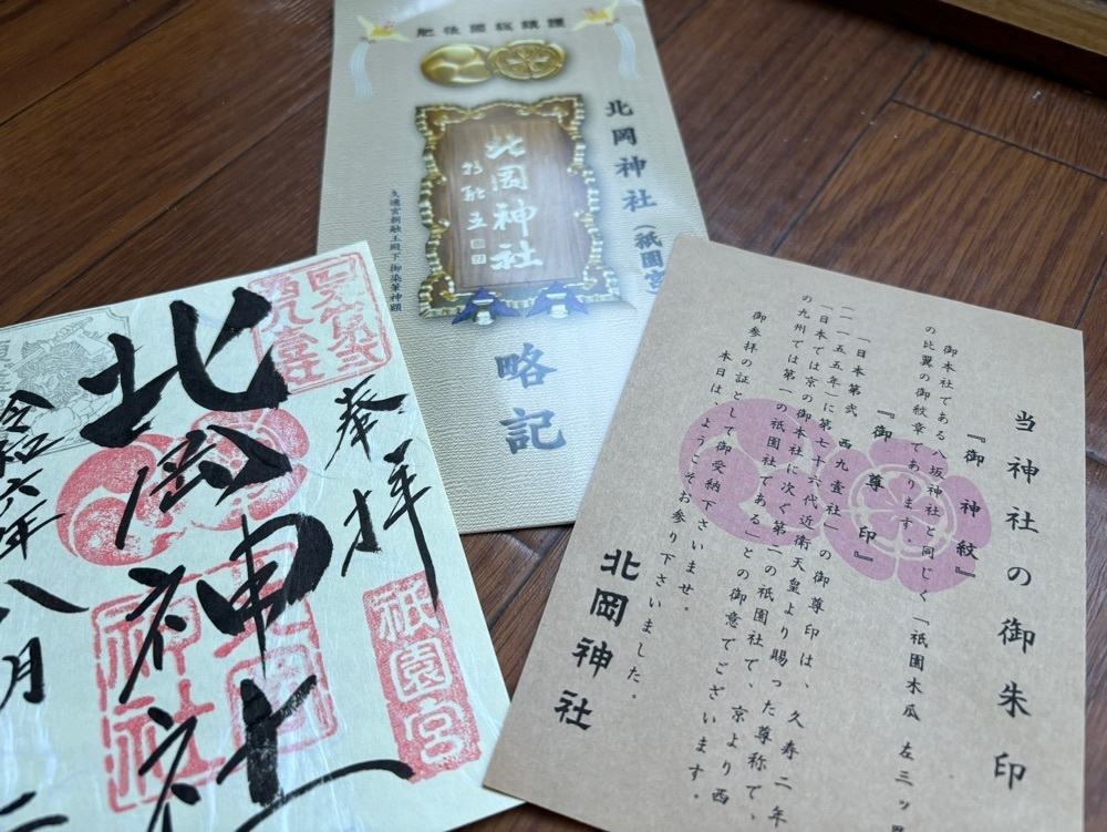 luckyさんが投稿した熊本駅総合観光案内所に関する口コミの画像