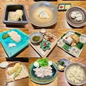 こゝちよ（ココチヨ）