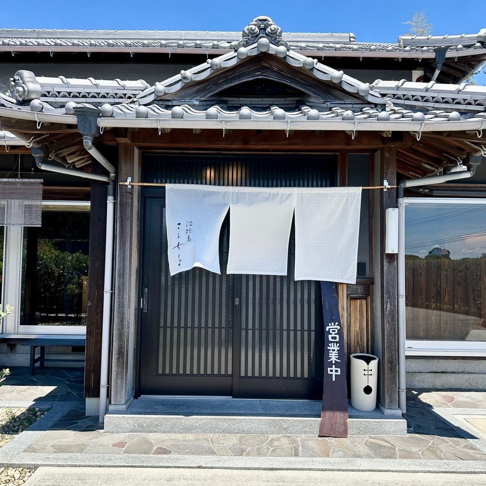 kumakentoraさんが投稿したこゝちよ（ココチヨ）に関する口コミの画像