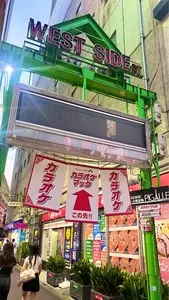 ひねり蛇口ハイ 大衆酒泉テルマエ 大宮泉