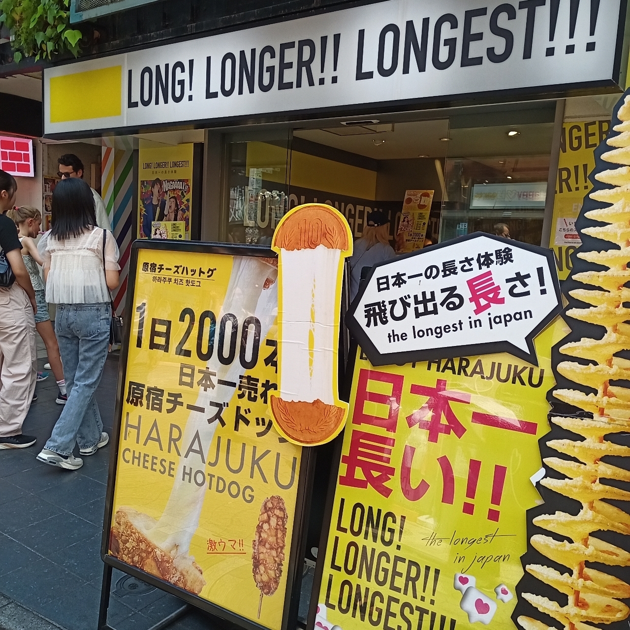のんびりんこさんが投稿した原宿竹下通りに関する口コミの画像