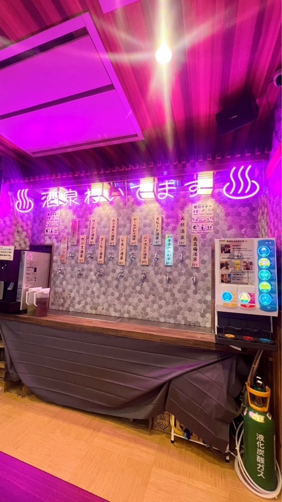 miiさんが投稿したひねり蛇口ハイ 大衆酒泉テルマエ 大宮泉に関する口コミの画像