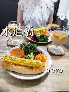 trevo（トレボ）