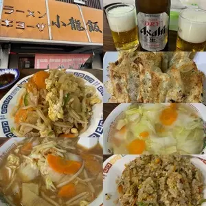 小龍飯店