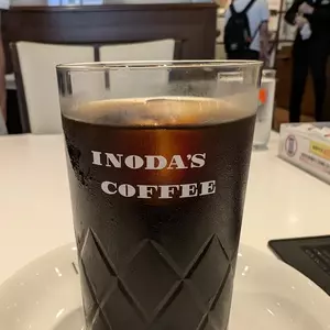 イノダコーヒ 八条口支店