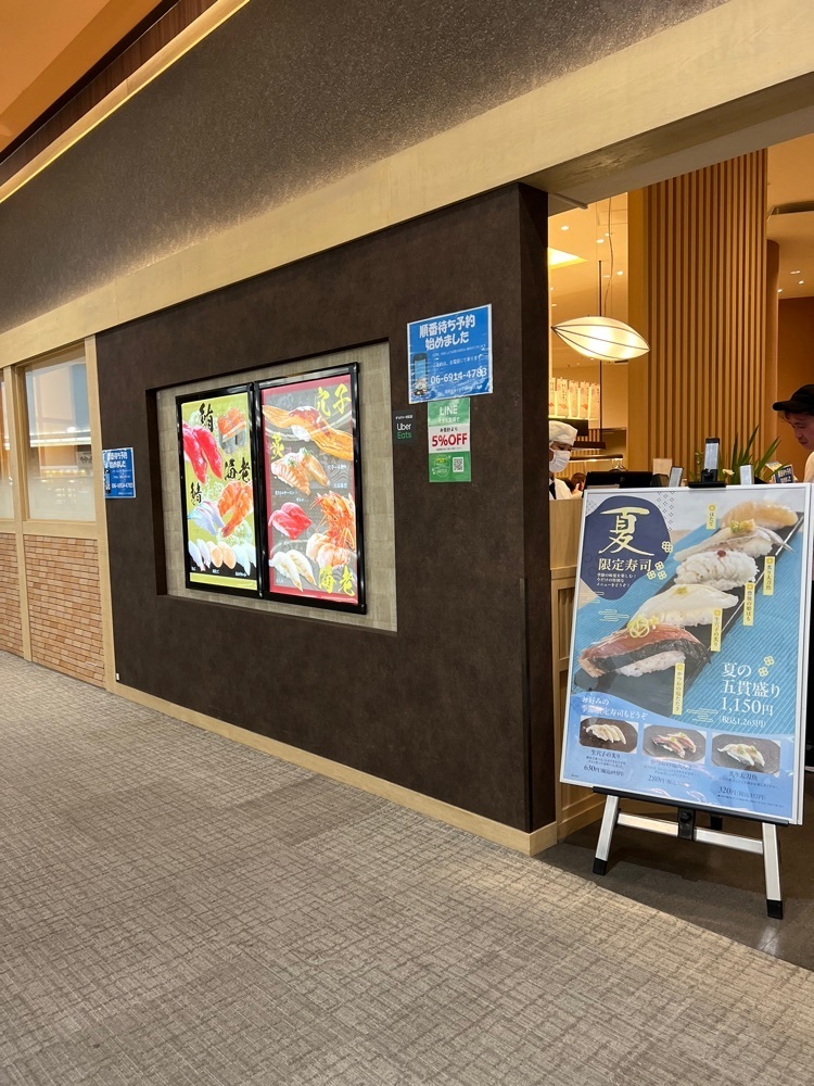 himbaさんが投稿した函館市場 イオンモール大日店に関する口コミの画像