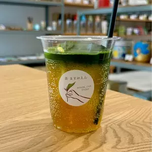 ますみえん（真清園）