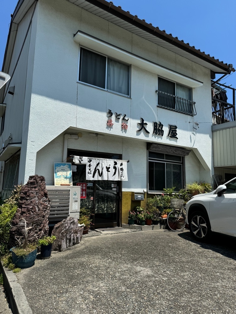 鉄道王さんが投稿した大脇屋本店（おおわきやほんてん）に関する口コミの画像
