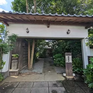 若松屋（七代目　若松屋）