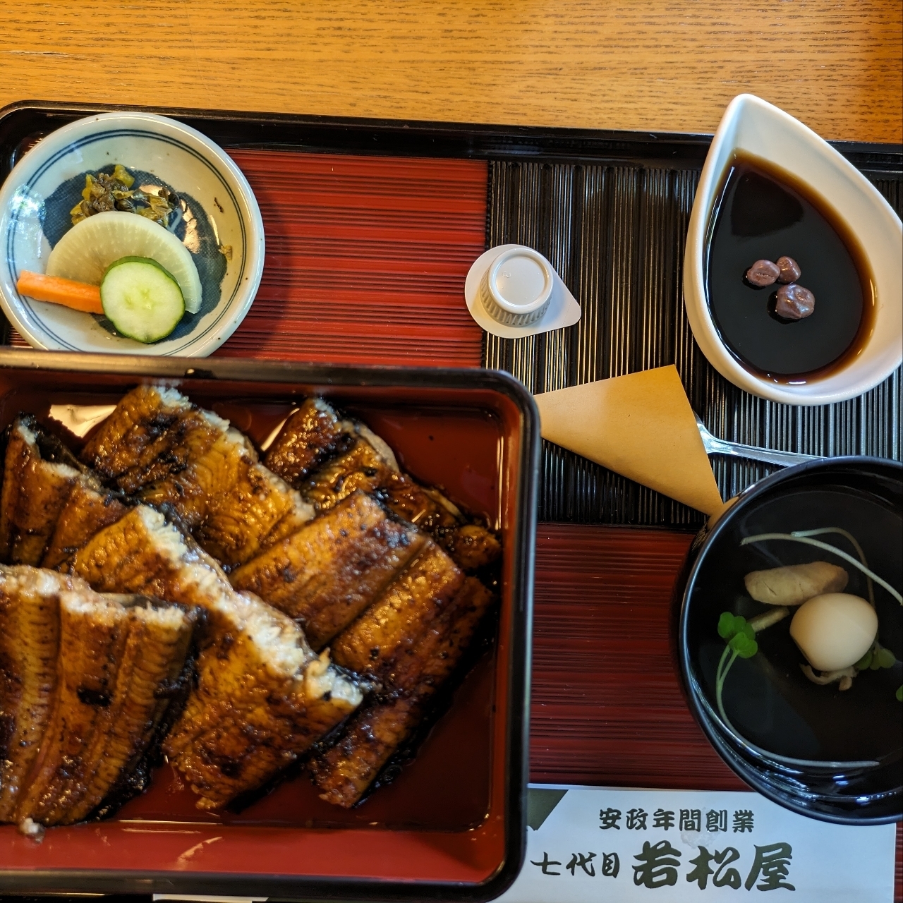 ばらっちゃんさんが投稿した若松屋（七代目　若松屋）に関する口コミの画像