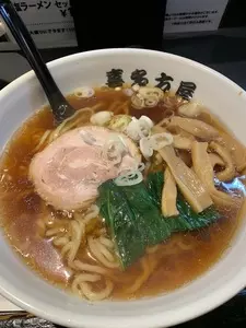 喜多方屋 本店（きたかたや）