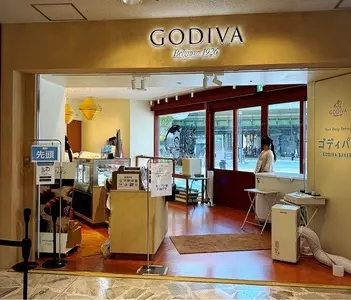 GODIVA Bakery ゴディパン 本店（ゴディバ ベーカリー）