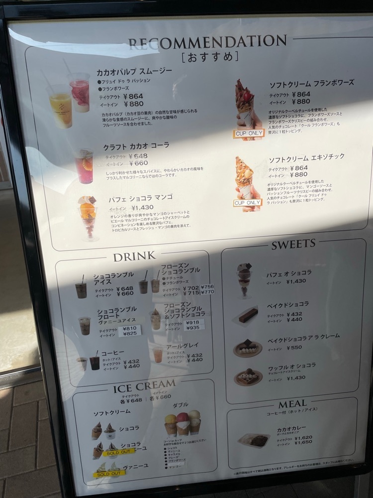 あゆまるグルメさんが投稿したピエール マルコリーニ 御殿場プレミアムアウトレット店（PIERRE MARCOLINI）に関する口コミの画像