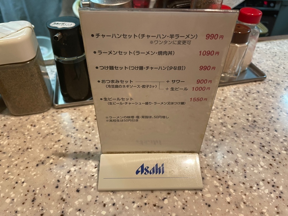 fumiさんが投稿したつけ麺　みなみに関する口コミの画像