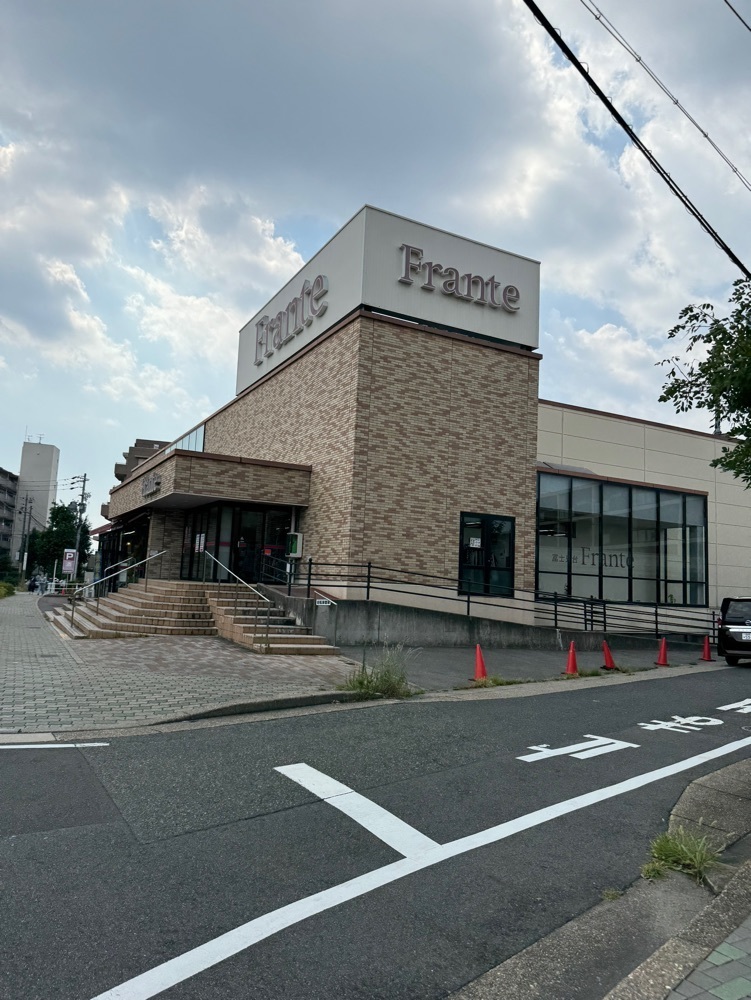 鉄道王さんが投稿したボンデール 富士見台店に関する口コミの画像