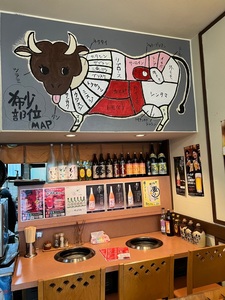 焼肉香里苑 2枚目